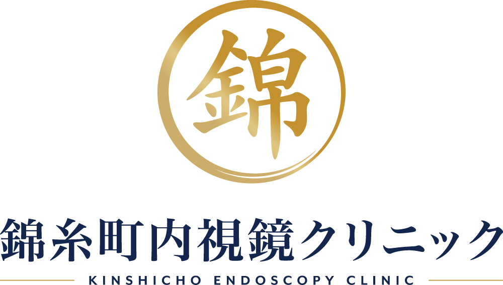 錦糸町内視鏡クリニック